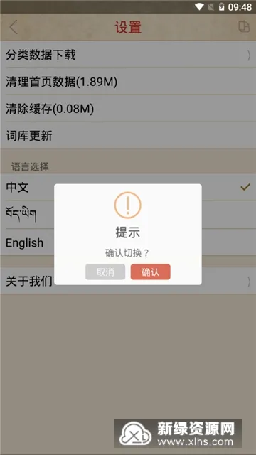 ��ͳͼ��ʵ�(���Ļ��ʵ�app)