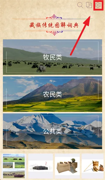 ��ͳͼ��ʵ�(���Ļ��ʵ�app)