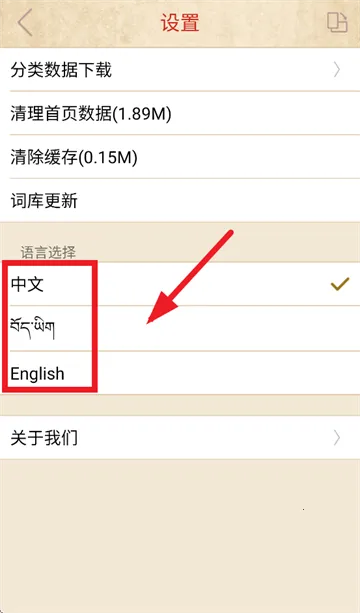 ��ͳͼ��ʵ�(���Ļ��ʵ�app)