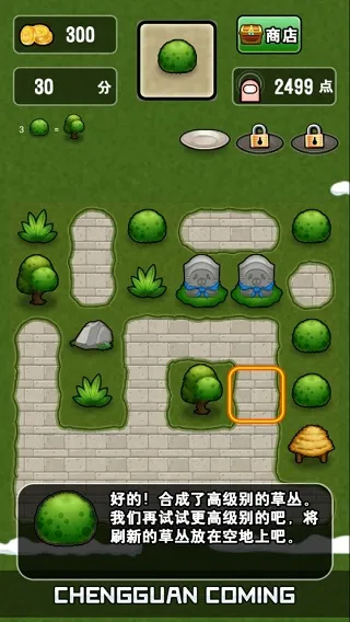 �ǹ�����(�ǹܽ���������Ϸ)