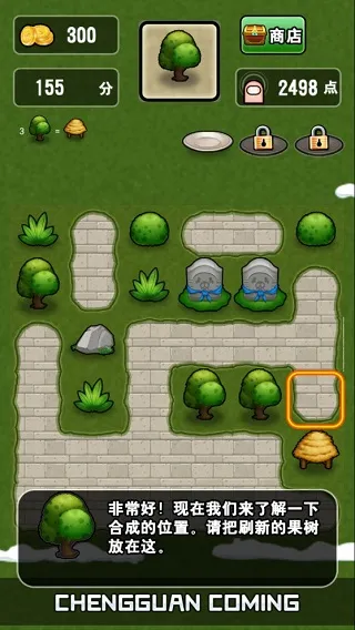 �ǹ�����(�ǹܽ���������Ϸ)