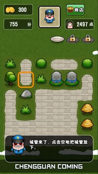 �ǹ�����(�ǹܽ���������Ϸ)