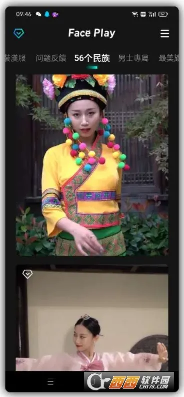 FACEPLAY(������������)