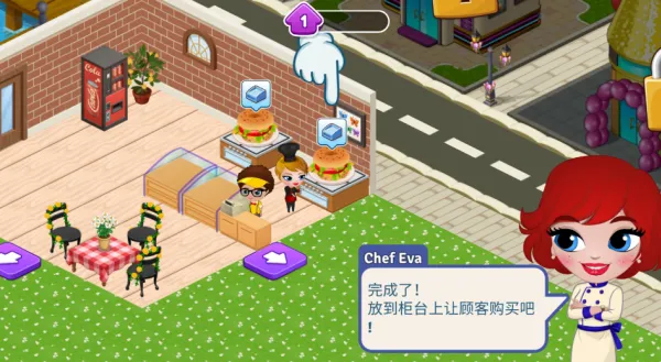 ����԰�������(��ʳ��Ӫ��Ϸ)