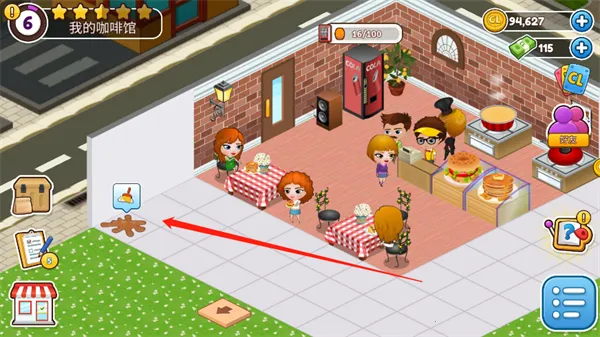 ����԰�������(��ʳ��Ӫ��Ϸ)