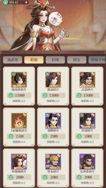 ��ʥ����(����������Ϸ)