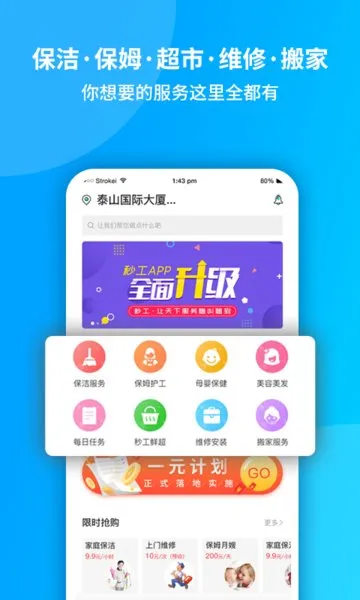 �빤ƽ̨2026�ٷ�����