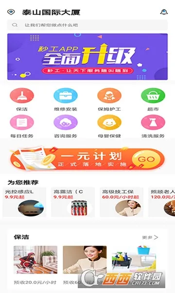 �빤ƽ̨2026�ٷ�����