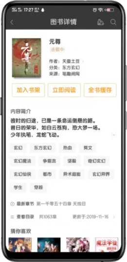 �Ķ����������ֻ���