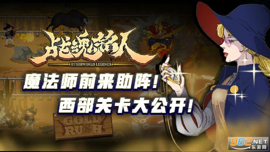 ս������ȫ��ɫ2026�ٷ����°汾