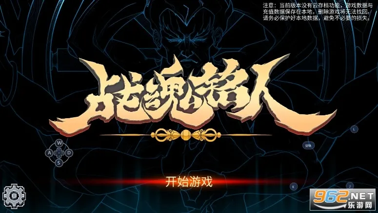 ս������ȫ��ɫ2026�ٷ����°汾