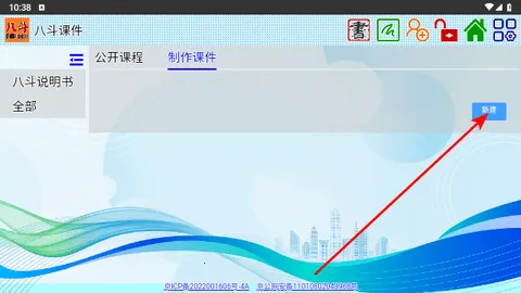 �˶��μ�2026���ذ�װ