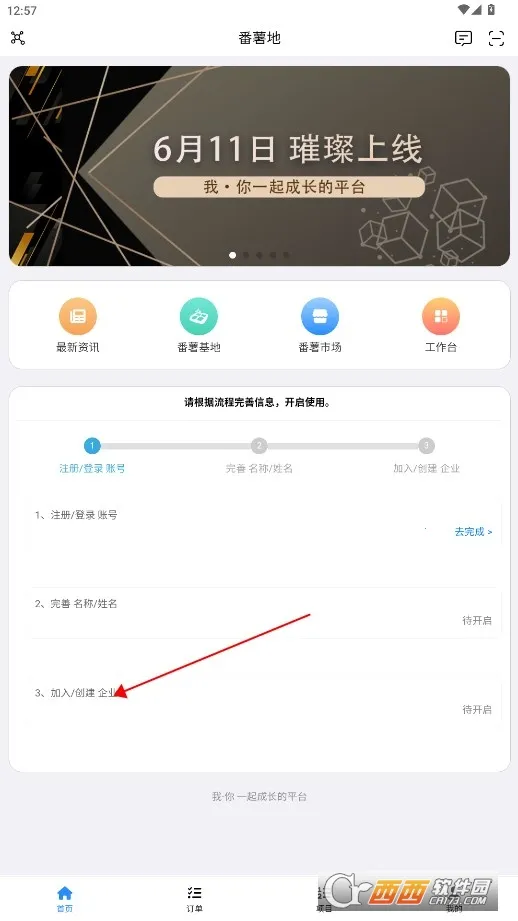 ������2026���°汾