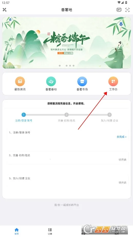 ������2026���°汾