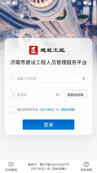 �������������ֻ���