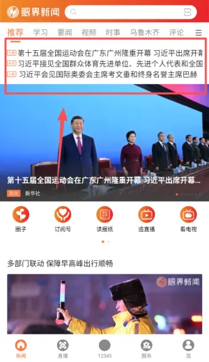 �۽�����2026�ٷ����°汾