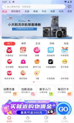 ������ѡ2026�ٷ����°汾