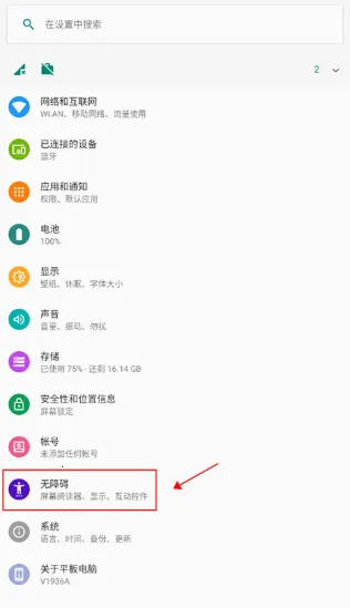 Android���ϰ��׼�