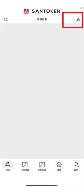 SANTOKER�涹��