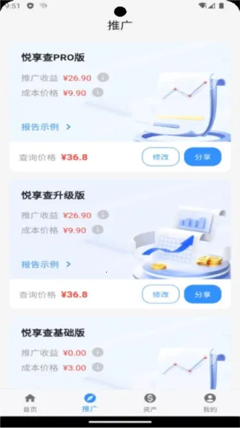 �����鰲׿���ֻ���