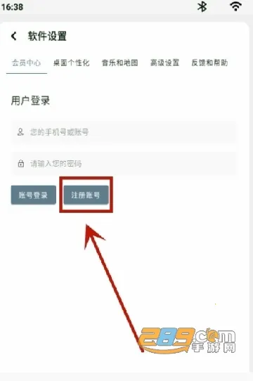 �ֿ����������ֻ���