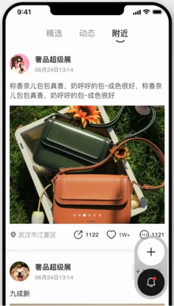 ����չ2026�ٷ�����