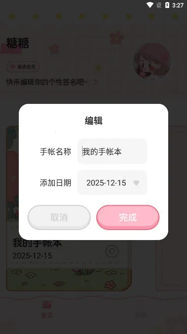 �������������ֻ���