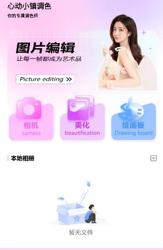 �Ķ�С���ɫ