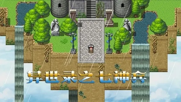 ����¼֮�����