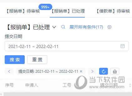 ������2026���ذ�װ