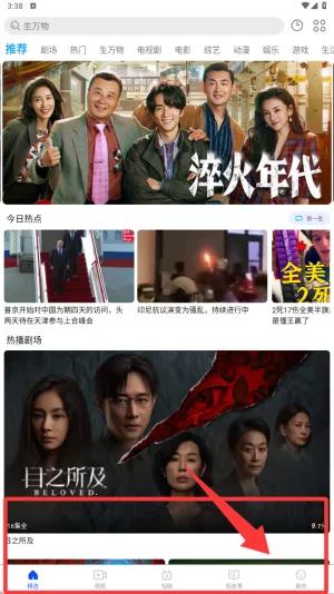 ����Ӱ��