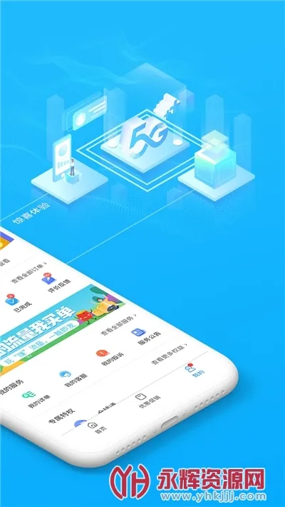 �Ĵ��ƶ�����Ӫҵ��