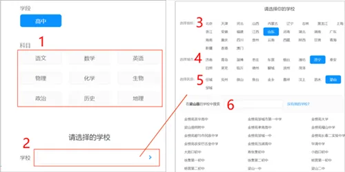 �½�����ʦ��