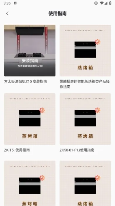 ��̫�Ҹ���