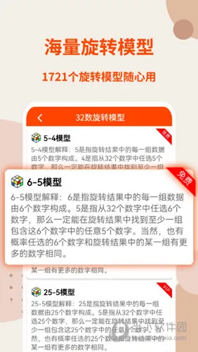 ��ת����