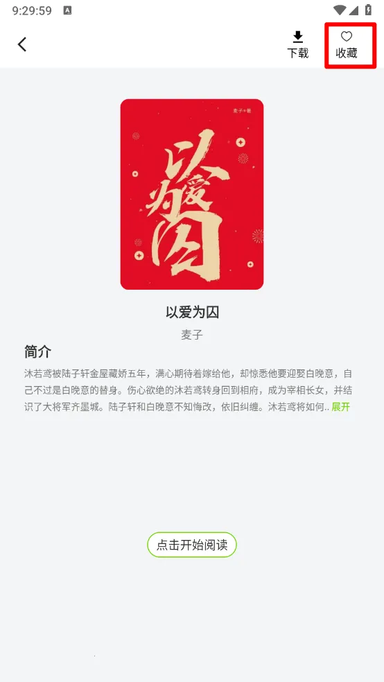 ��Ȥ���С˵