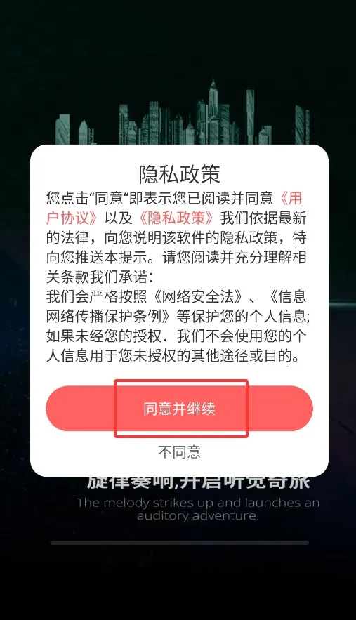 ����DJ�˸�