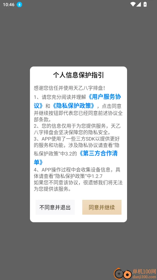 ���Ұ�������