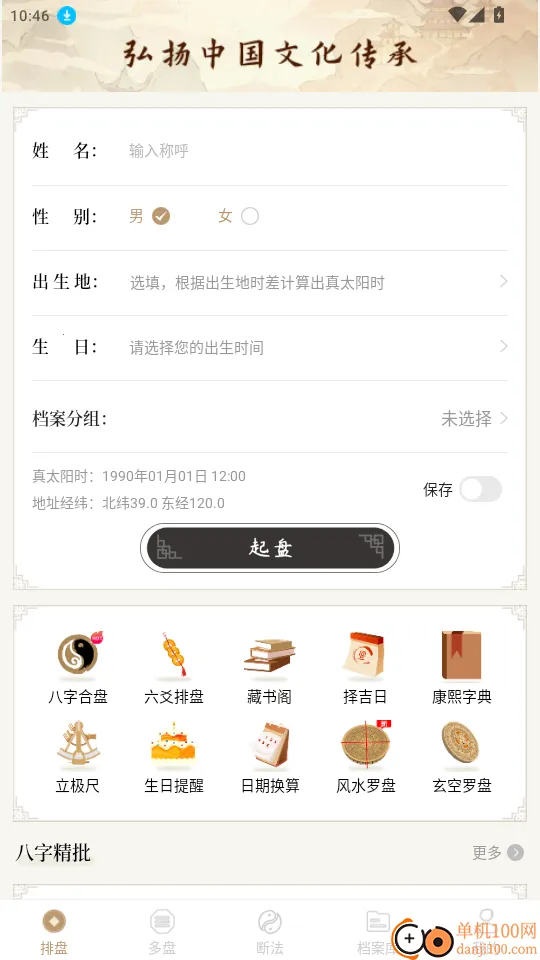 ���Ұ�������