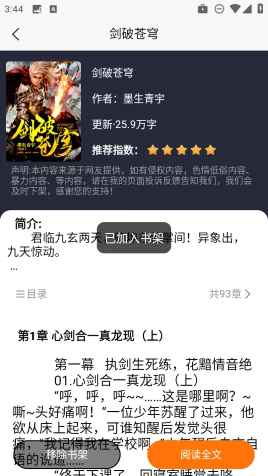 �����Ķ�