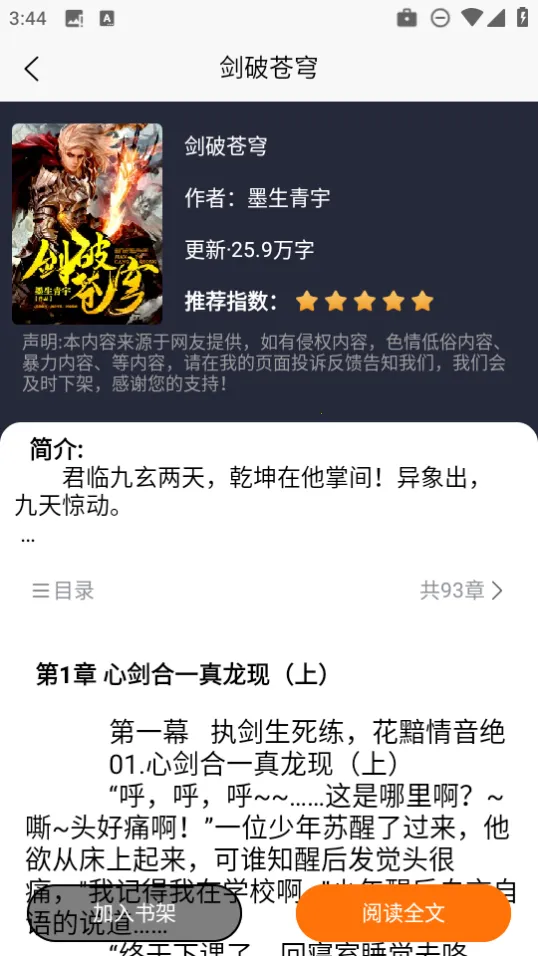 �����Ķ�