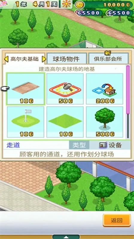 �߶������ﰲ׿���ֻ���