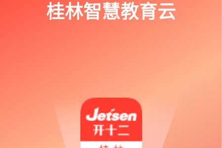 �����ǻ۽��������ֻ���