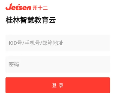 �����ǻ۽��������ֻ���