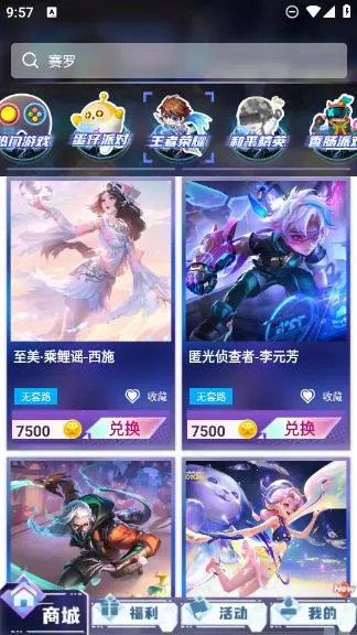 ������Ƥ��