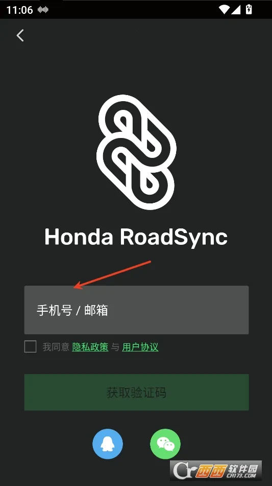 Honda RoadSync