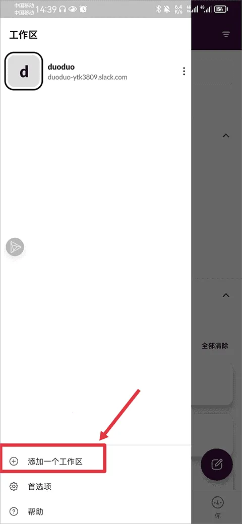 Slack2026���ذ�װ