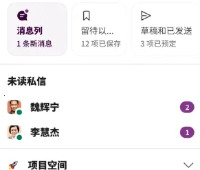 Slack2026���ذ�װ