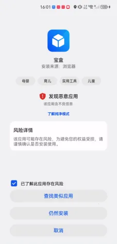 tBox2026���ذ�װ