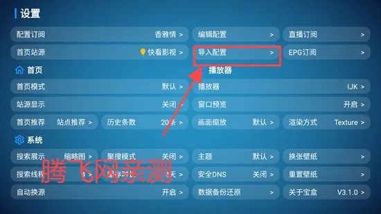 tBox2026���ذ�װ